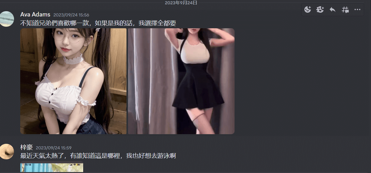 加入discord 找到最合拍夥伴