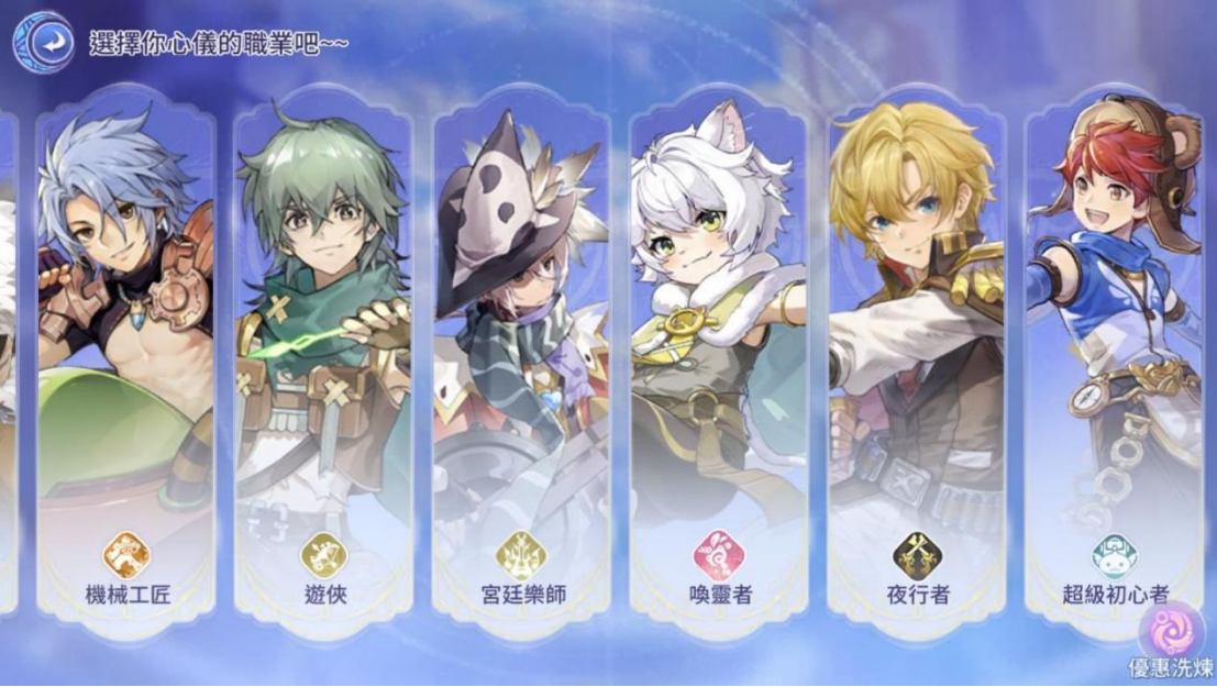 分階段掛機路線規劃