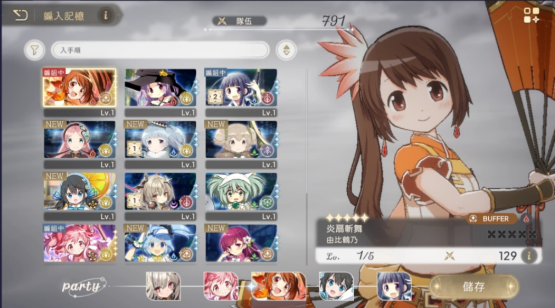 鹿目圓·魔法少女形態