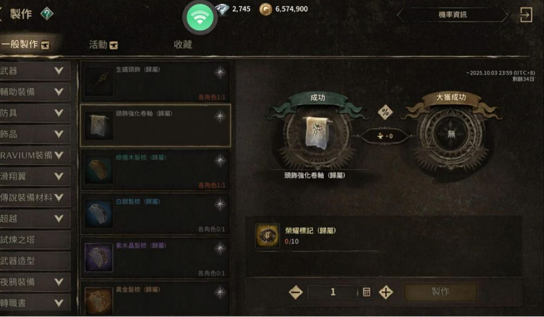 Night Crows 進階技巧